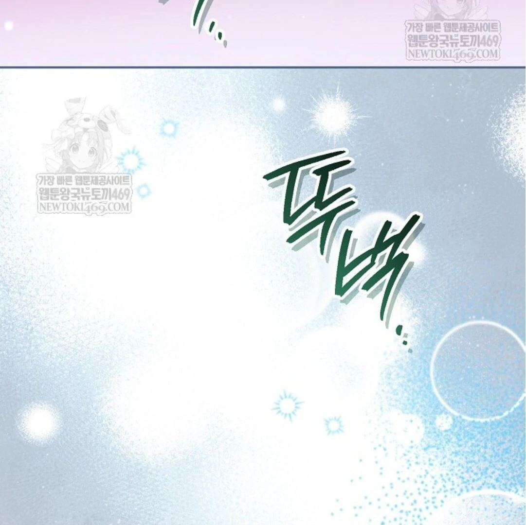 Baca Sigrid - Chapter 163 halaman 93