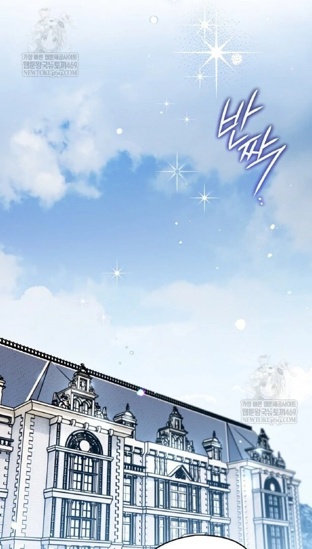 Baca Sigrid - Chapter 164 halaman 25