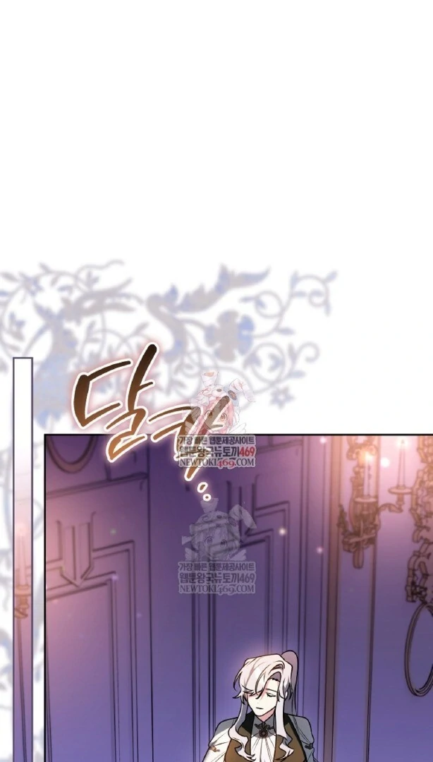 Baca Sigrid - Chapter 164 halaman 5