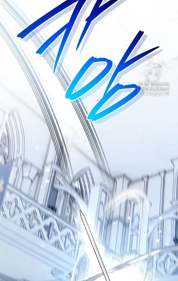 Baca Sigrid - Chapter 164 halaman 63