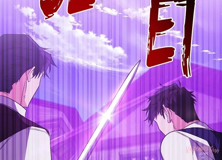Baca Sigrid - Chapter 18 halaman 89