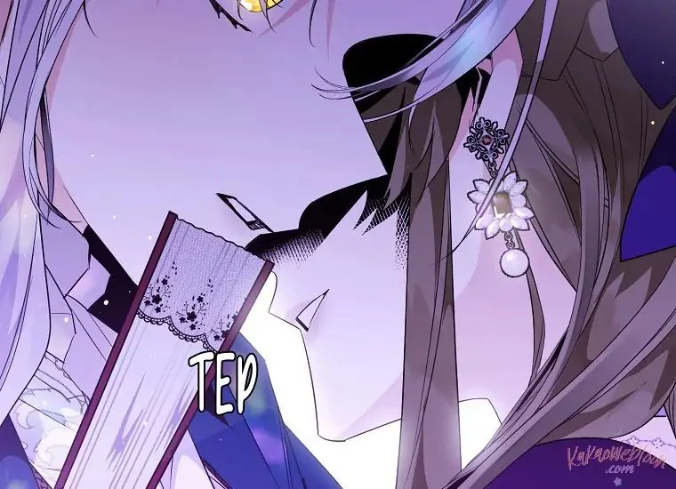 Baca Sigrid - Chapter 19 halaman 144