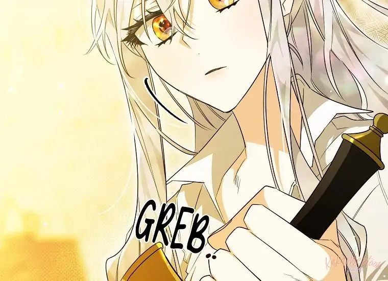 Baca Sigrid - Chapter 23 halaman 67