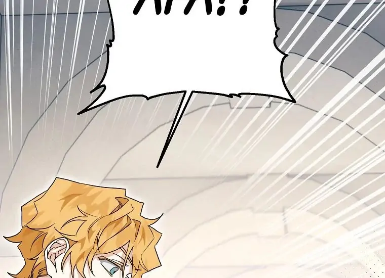 Baca Sigrid - Chapter 3 halaman 109