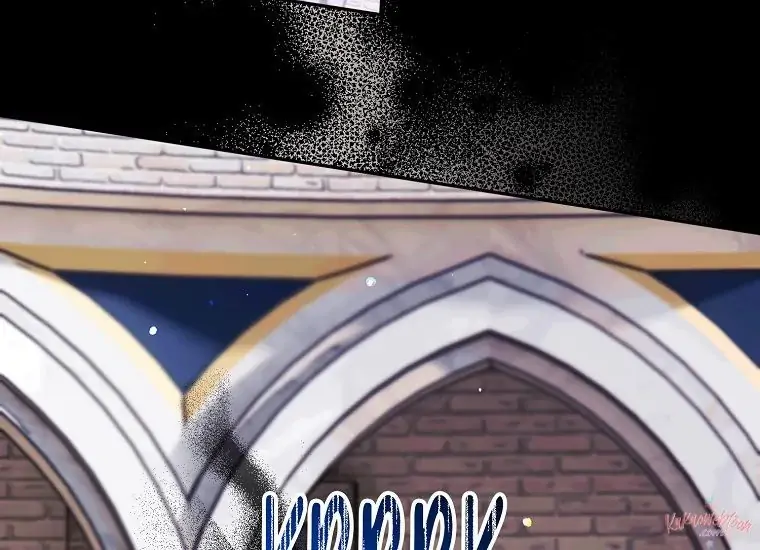 Baca Sigrid - Chapter 51 halaman 176