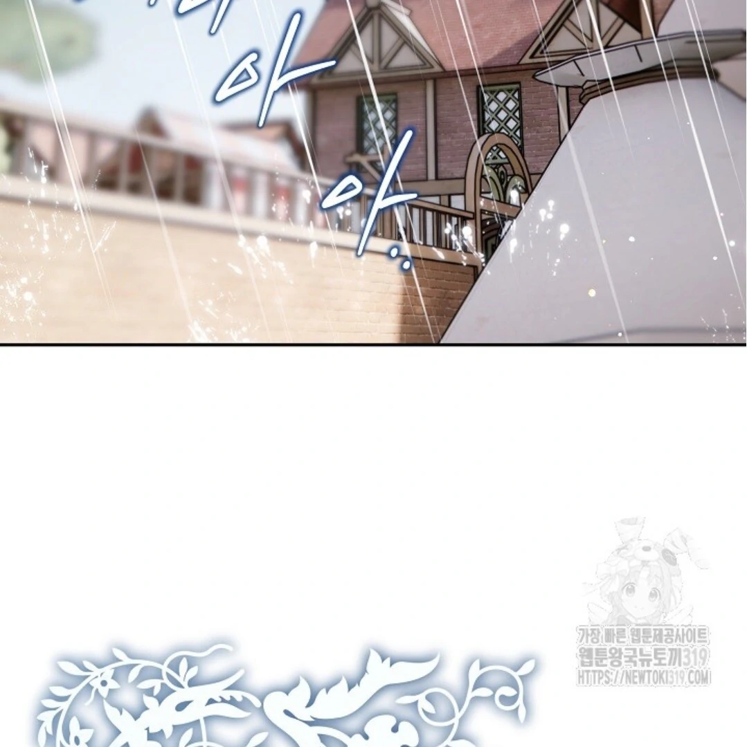 Baca Sigrid Chapter 80 Bahasa Indonesia page 80