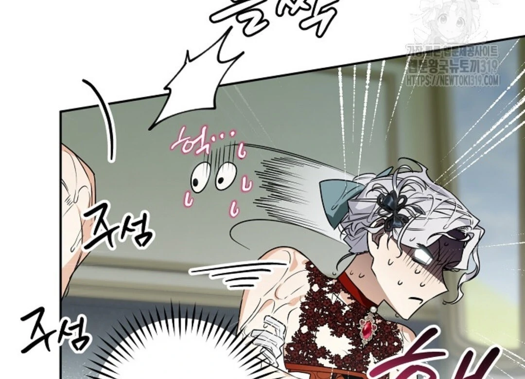 Baca Sigrid Chapter 80 Bahasa Indonesia page 18