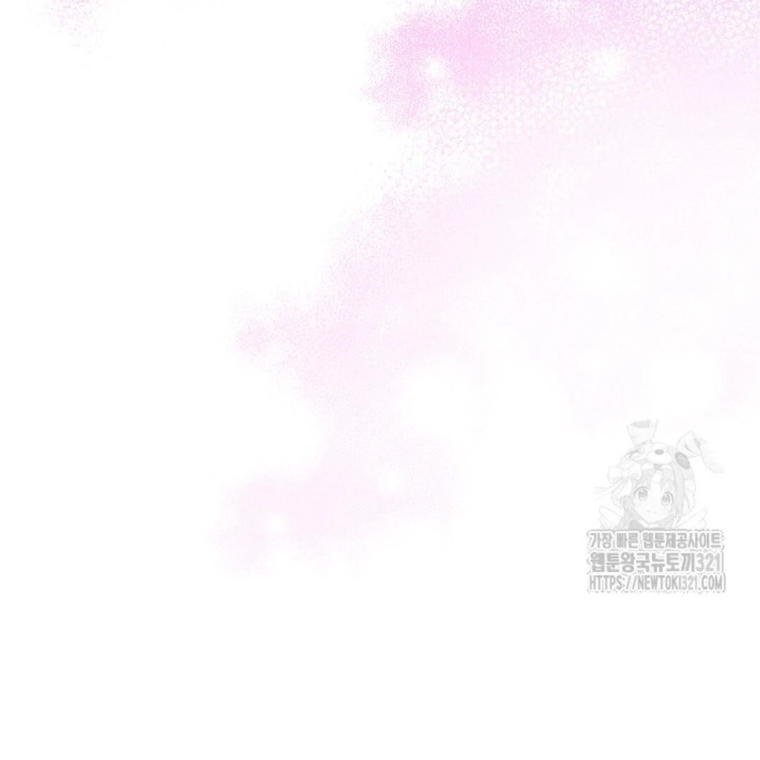 Baca Sigrid - Chapter 81 halaman 155