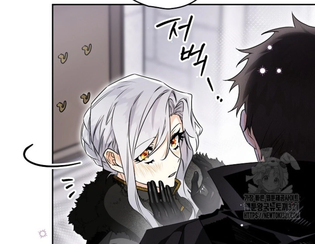 Baca Sigrid - Chapter 81 halaman 14