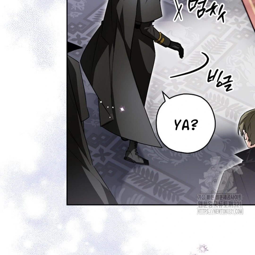 Baca Sigrid - Chapter 81 halaman 26
