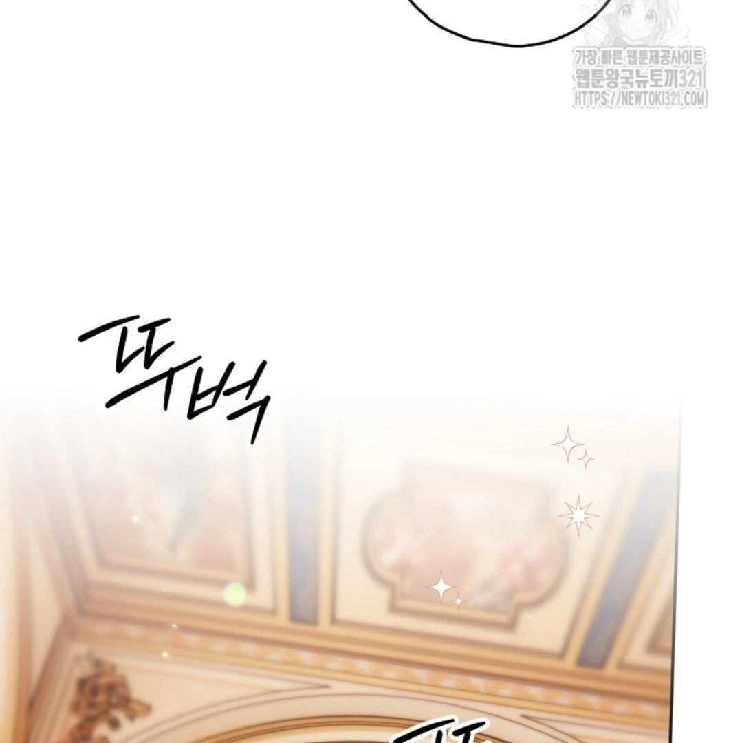 Baca Sigrid - Chapter 81 halaman 41