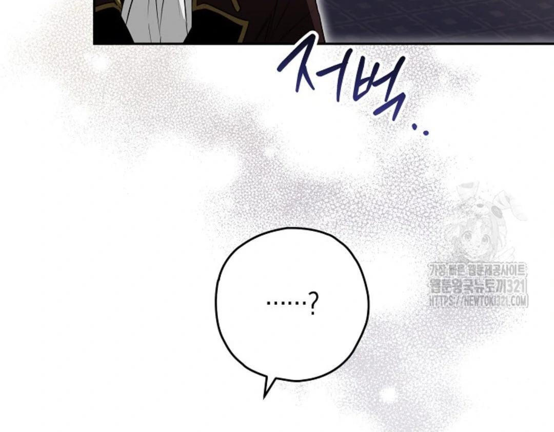 Baca Sigrid - Chapter 81 halaman 53