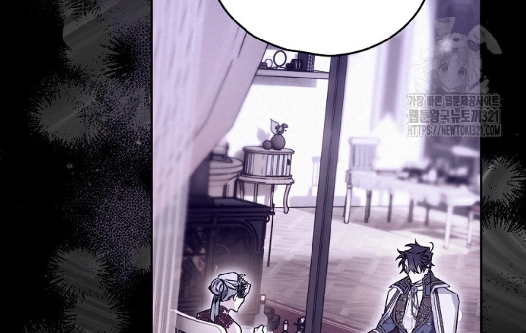 Baca Sigrid - Chapter 81 halaman 78