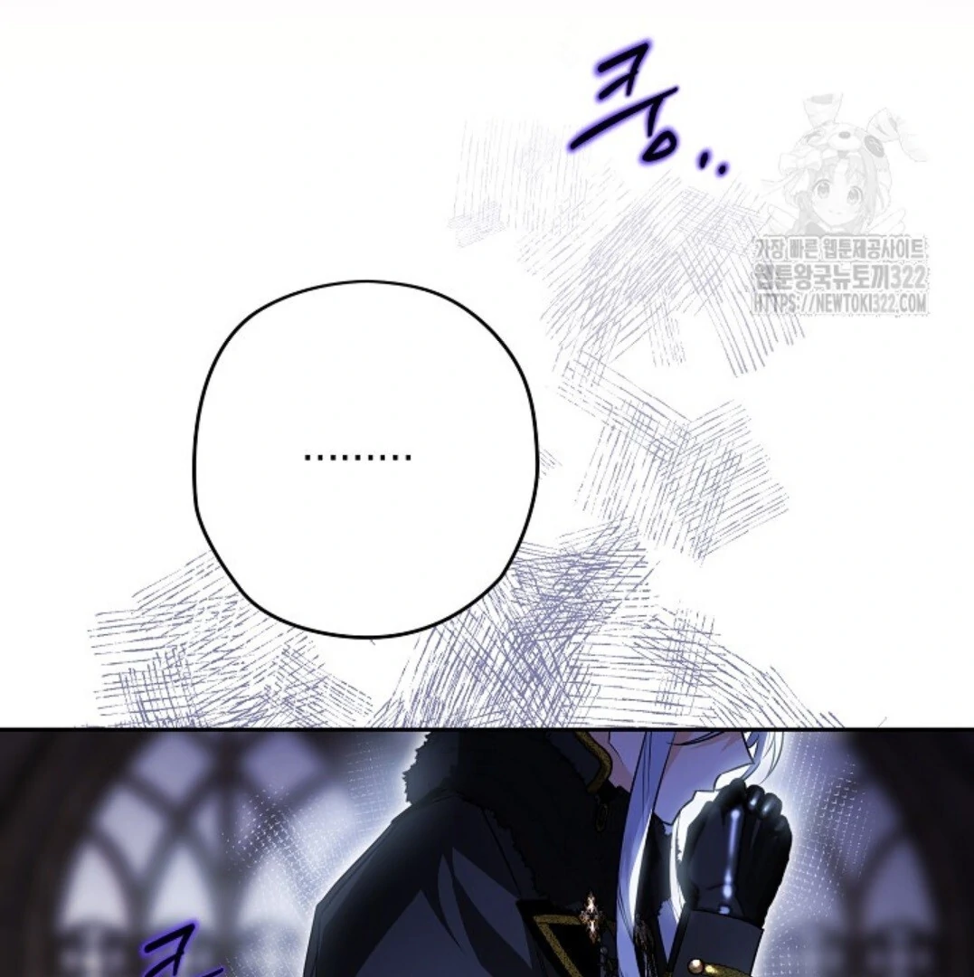 Baca Sigrid Chapter 82 Bahasa Indonesia page 24