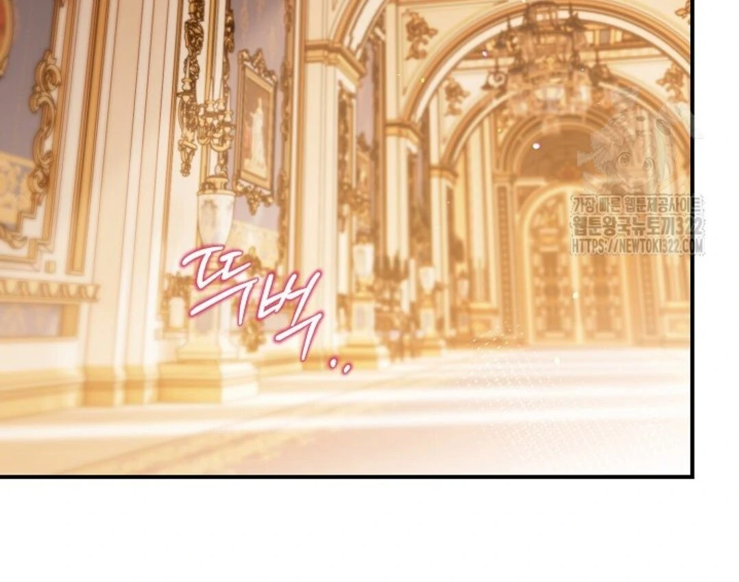 Baca Sigrid Chapter 82 Bahasa Indonesia page 204