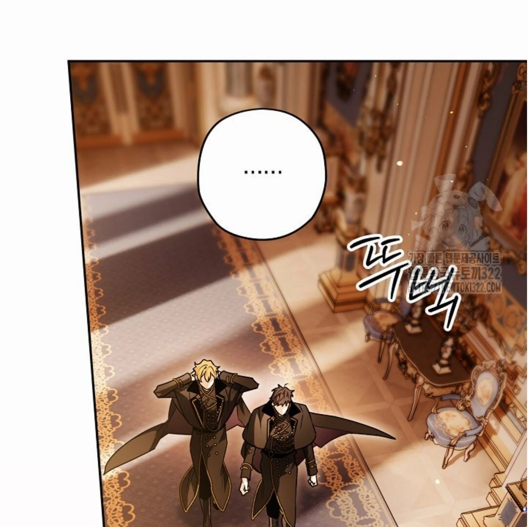 Baca Sigrid Chapter 82 Bahasa Indonesia page 206