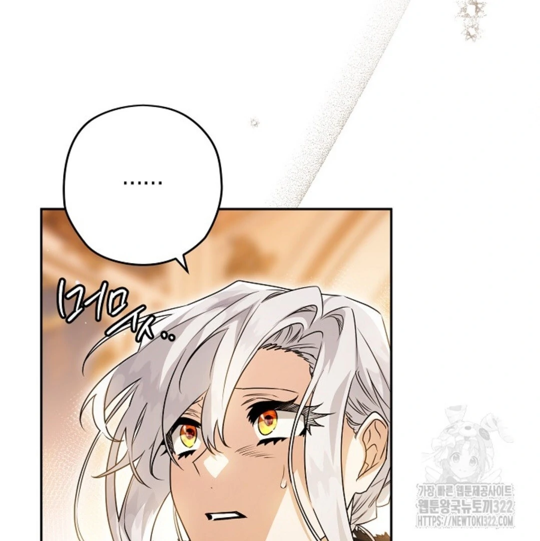 Baca Sigrid Chapter 82 Bahasa Indonesia page 226