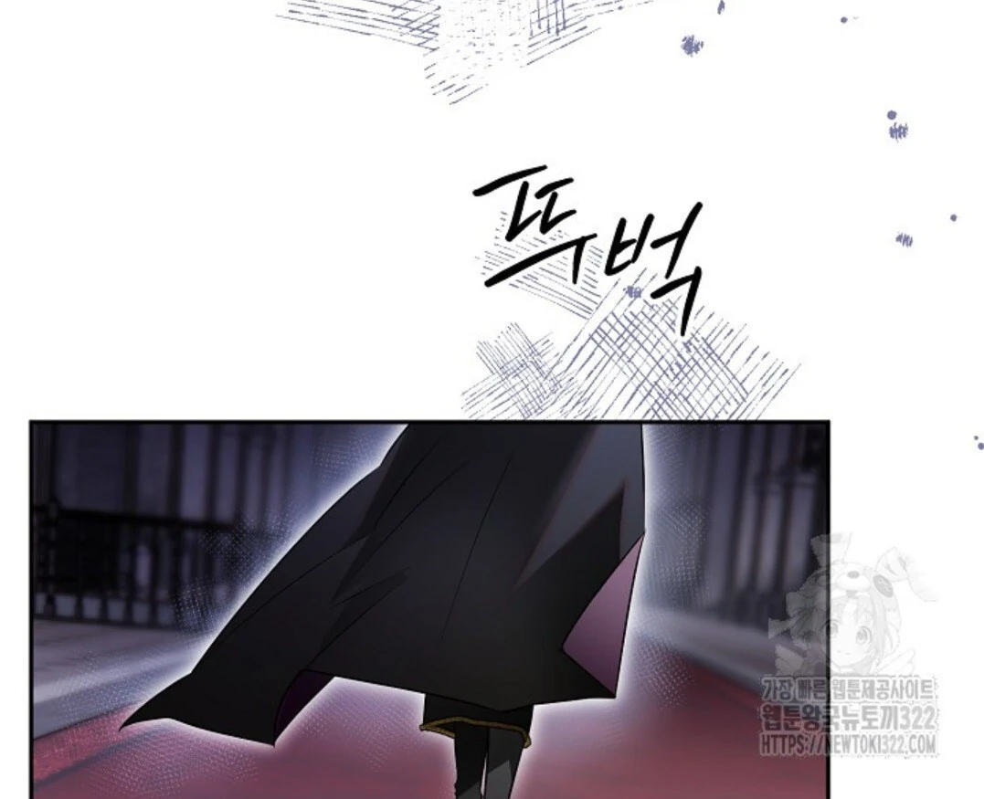 Baca Sigrid Chapter 82 Bahasa Indonesia page 32