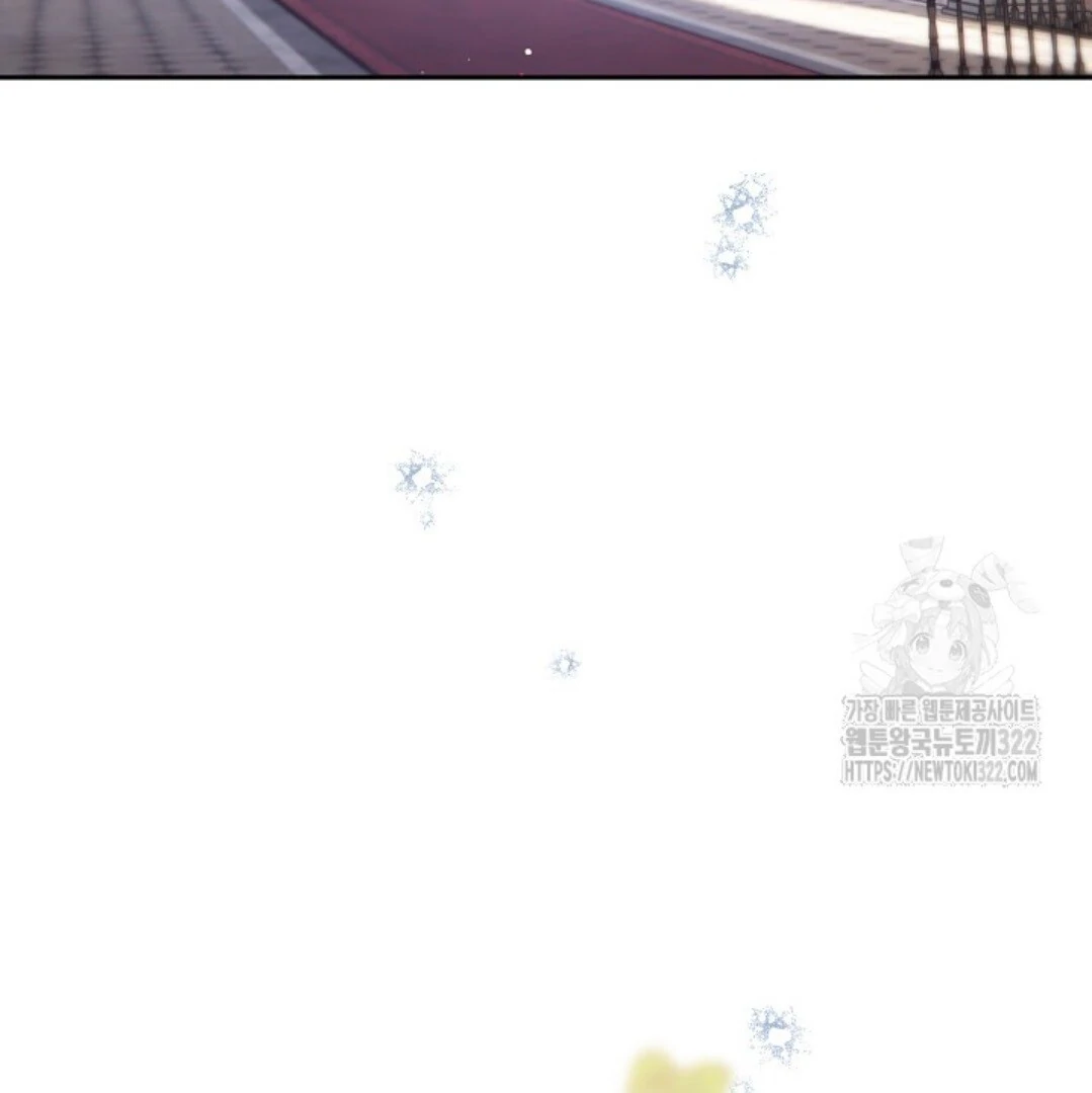 Baca Sigrid Chapter 82 Bahasa Indonesia page 128