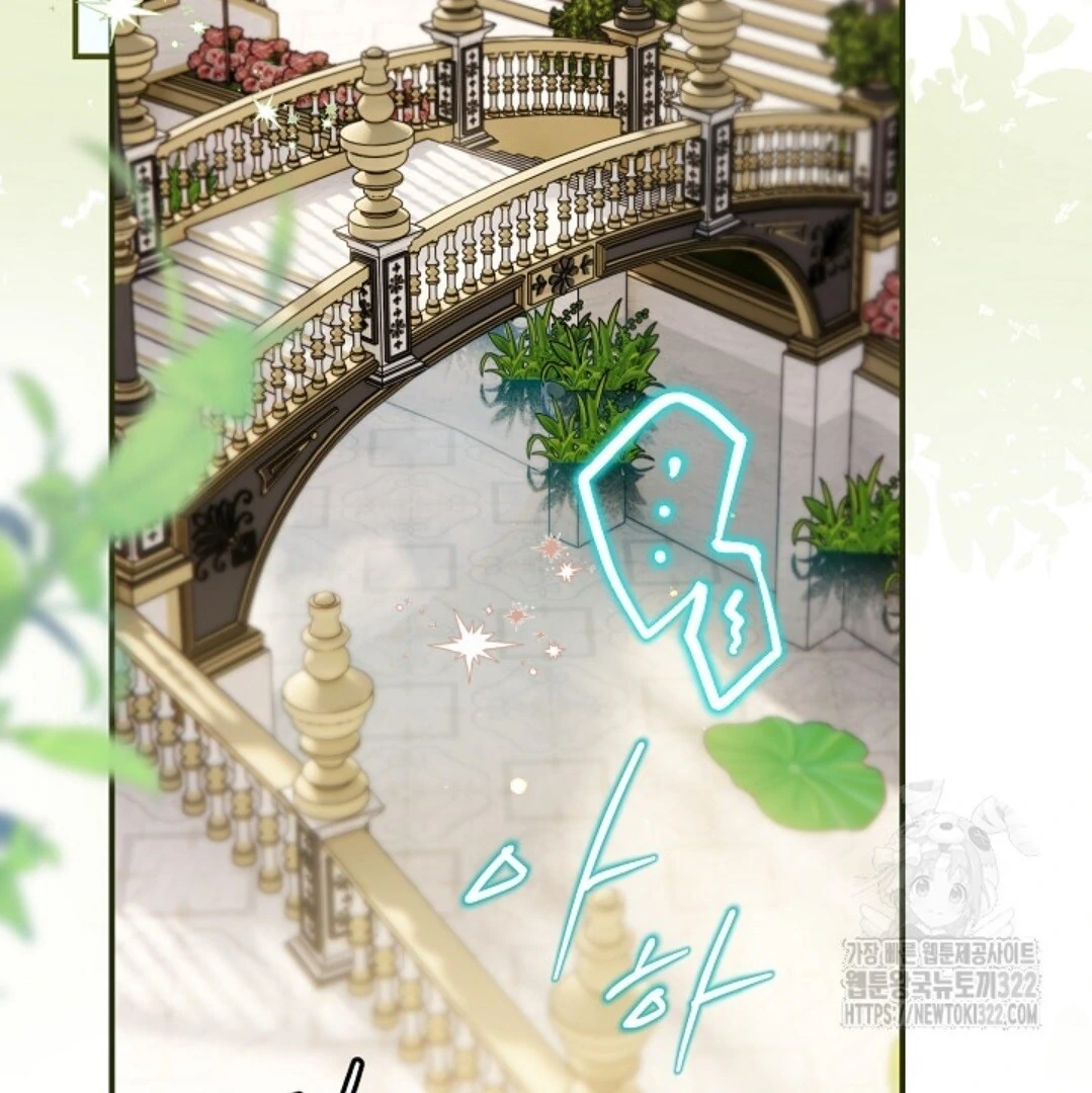 Baca Sigrid Chapter 82 Bahasa Indonesia page 132