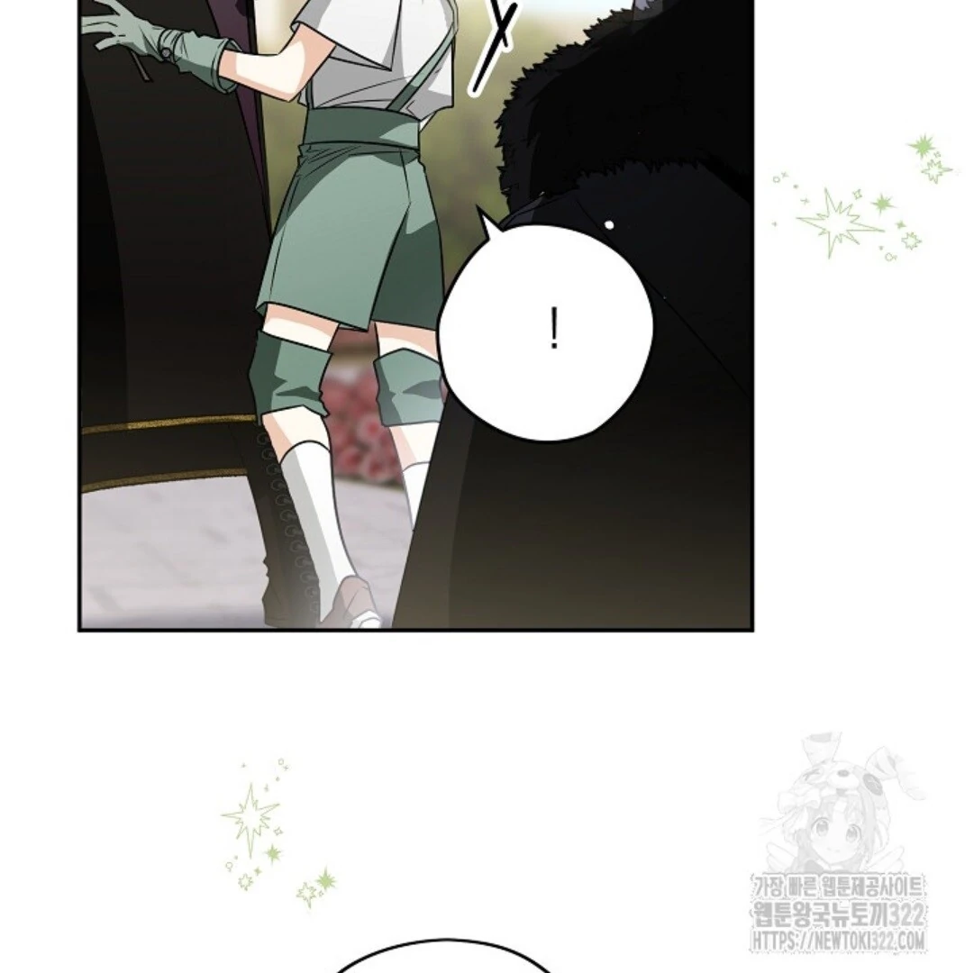 Baca Sigrid Chapter 82 Bahasa Indonesia page 142
