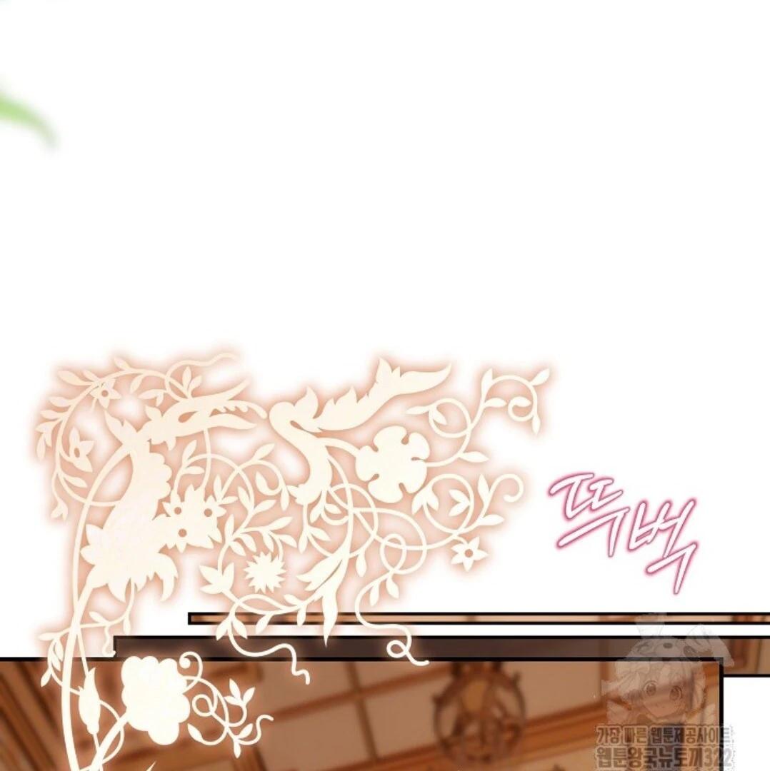 Baca Sigrid Chapter 82 Bahasa Indonesia page 200