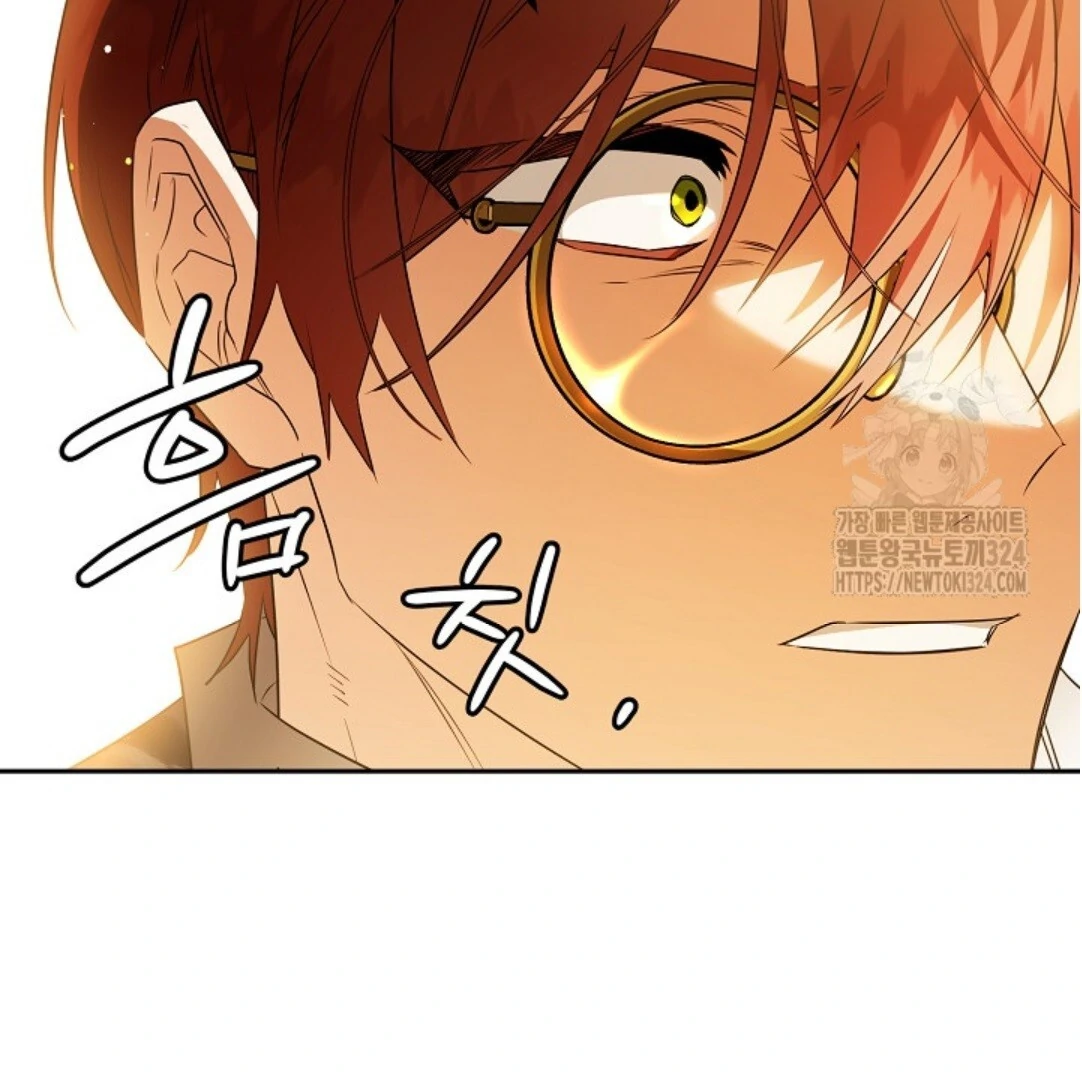 Baca Sigrid - Chapter 84 halaman 101