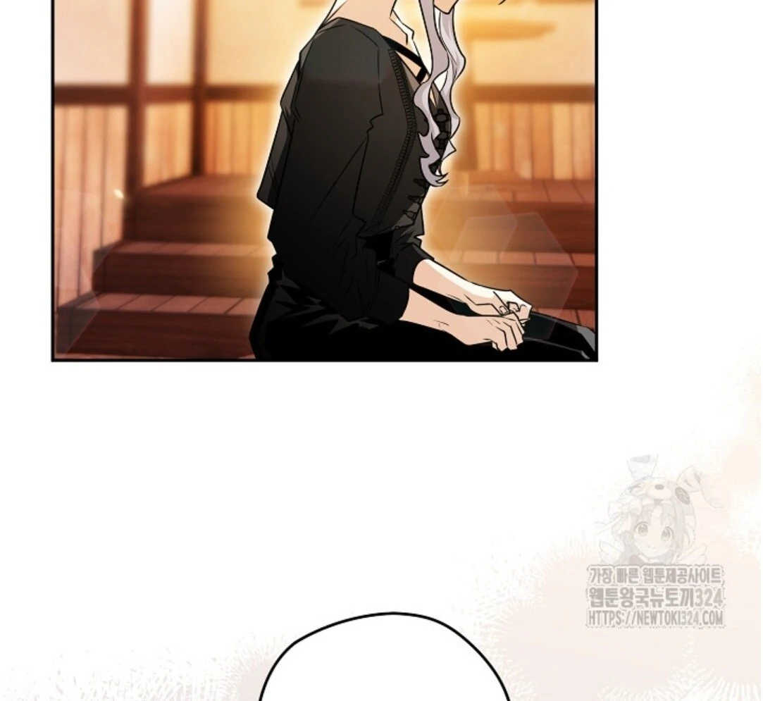 Baca Sigrid - Chapter 84 halaman 109