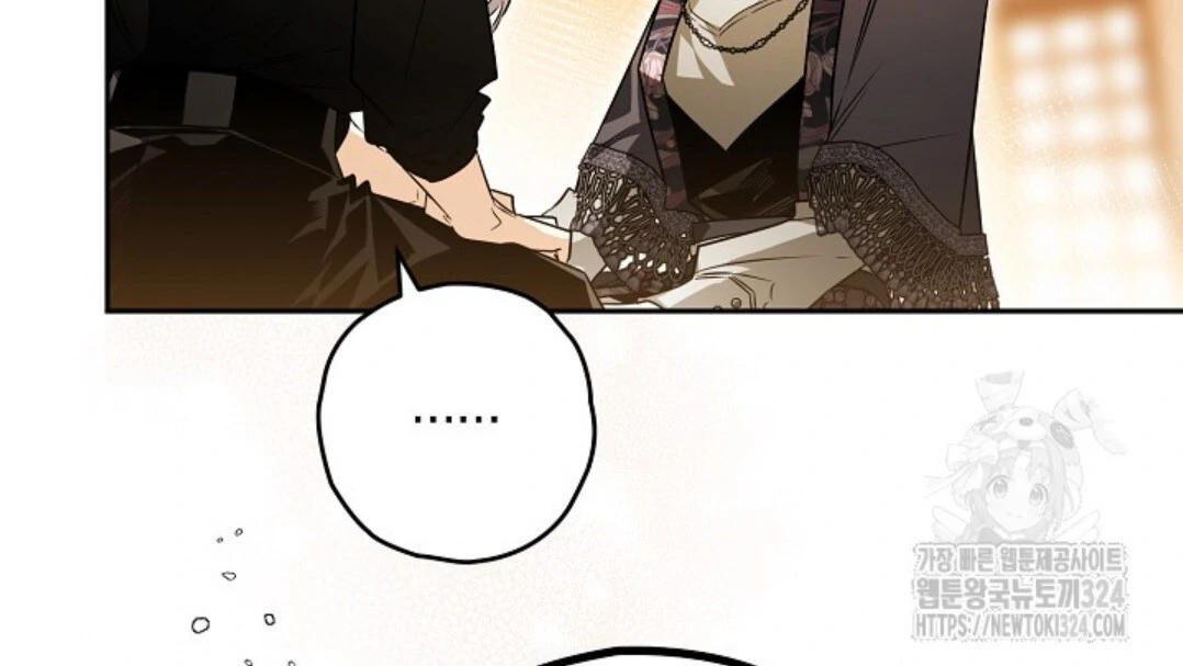 Baca Sigrid - Chapter 84 halaman 115