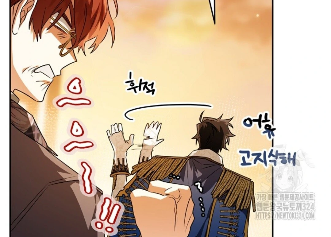 Baca Sigrid - Chapter 84 halaman 55
