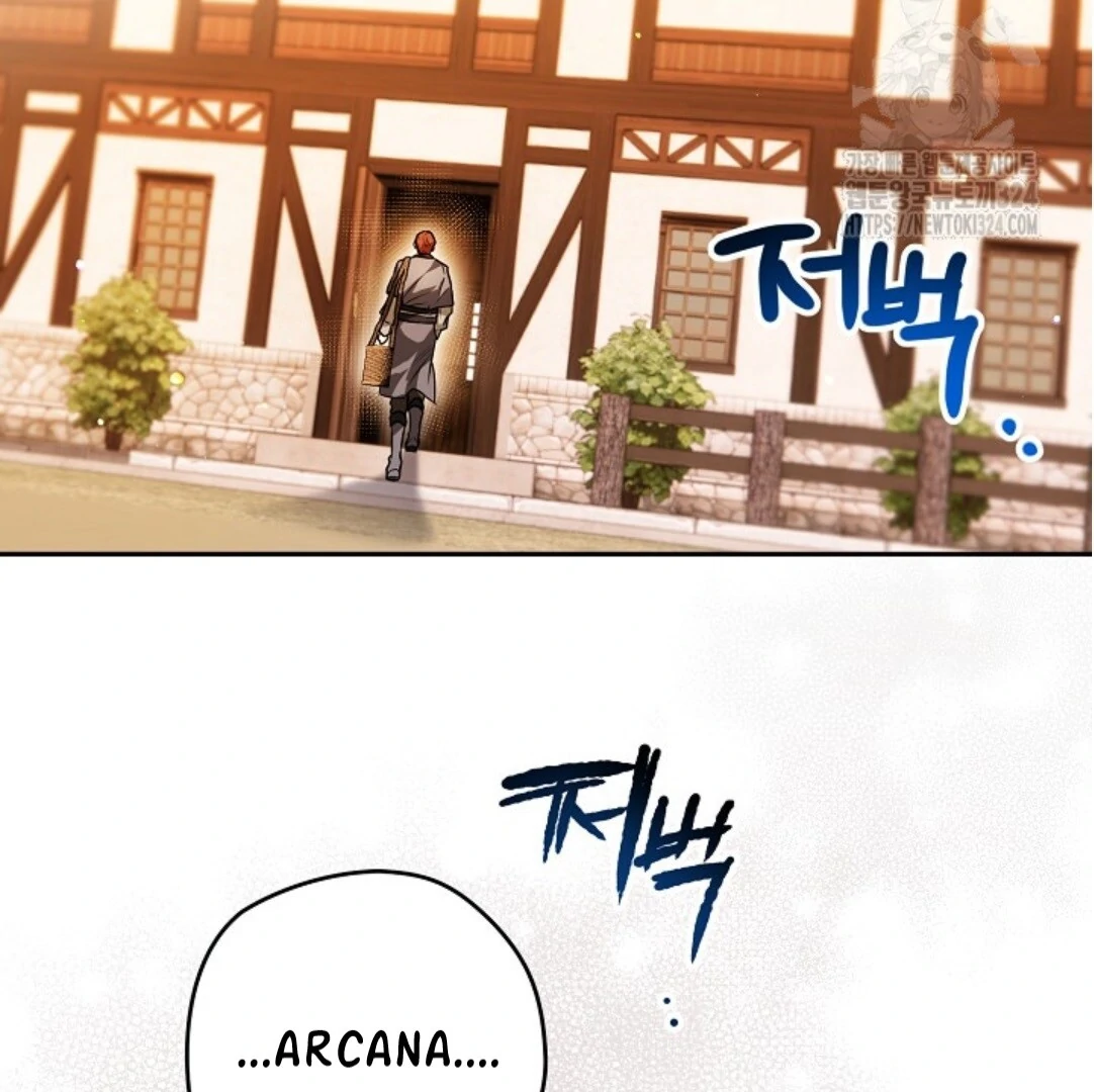 Baca Sigrid - Chapter 84 halaman 98