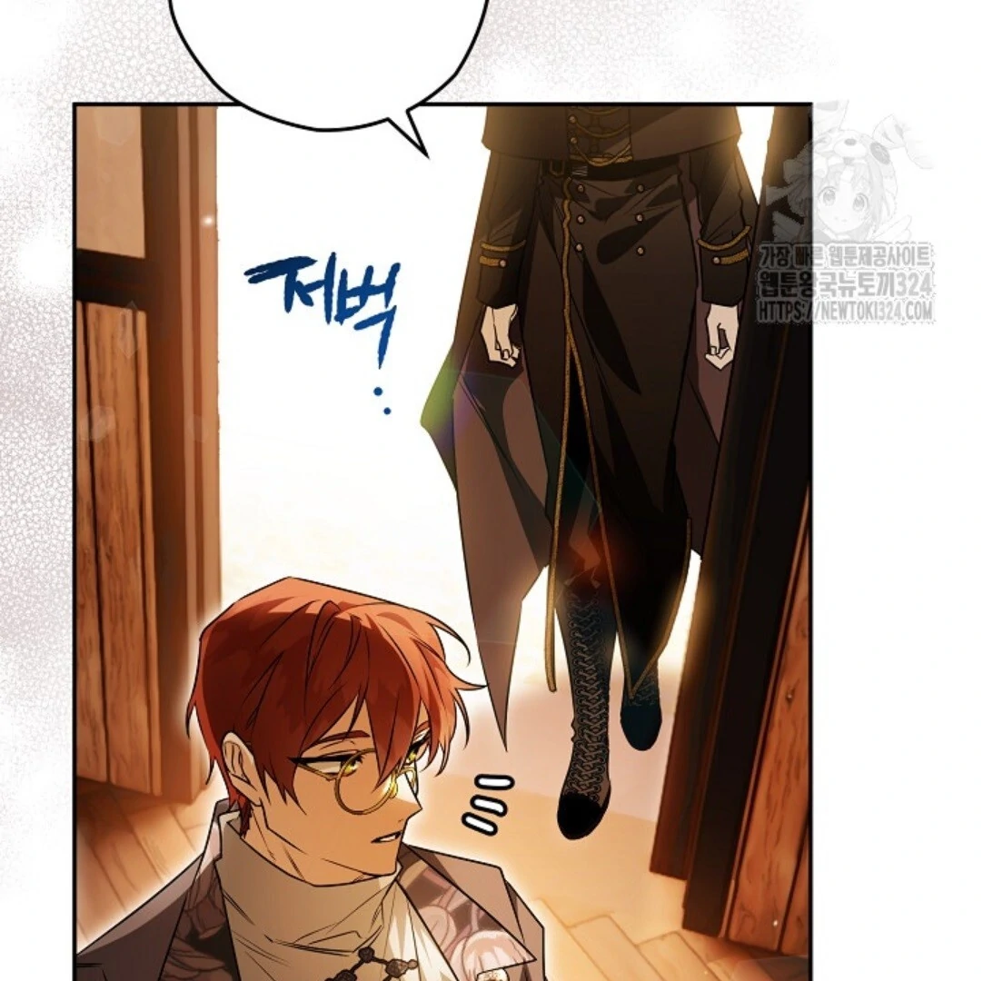 Baca Sigrid - Chapter 84 halaman 99