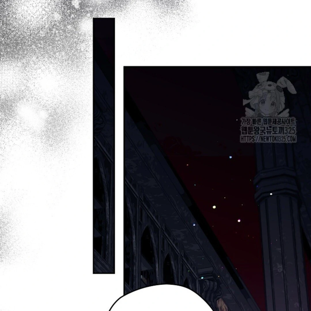 Baca Sigrid Chapter 86 Bahasa Indonesia page 204