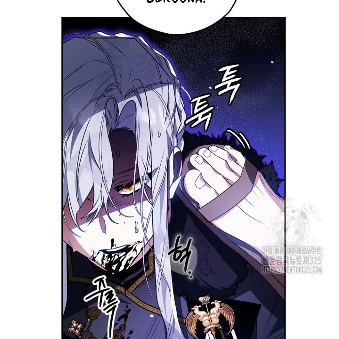 Baca Sigrid Chapter 86 Bahasa Indonesia page 242