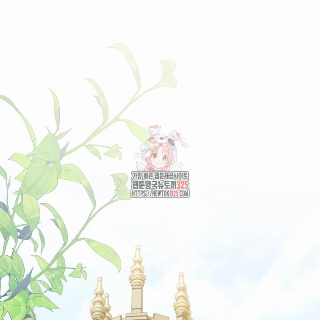 Baca Sigrid Chapter 86 Bahasa Indonesia page 10
