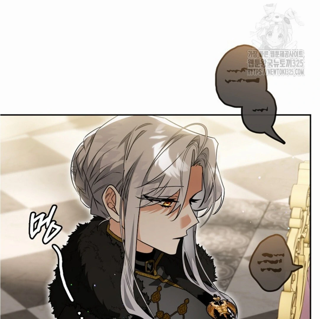 Baca Sigrid Chapter 86 Bahasa Indonesia page 84