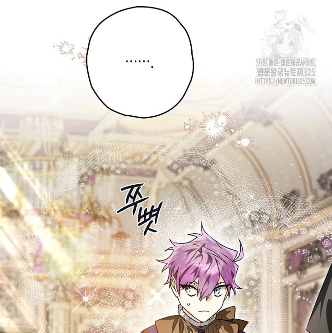 Baca Sigrid Chapter 86 Bahasa Indonesia page 16