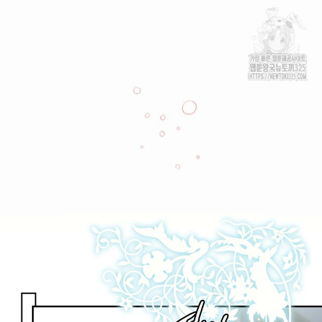 Baca Sigrid Chapter 86 Bahasa Indonesia page 132
