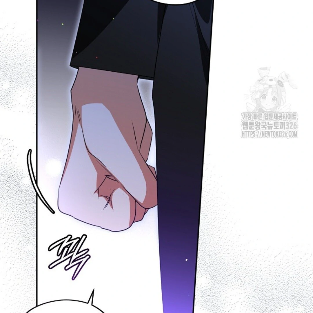 Baca Sigrid - Chapter 88 halaman 29