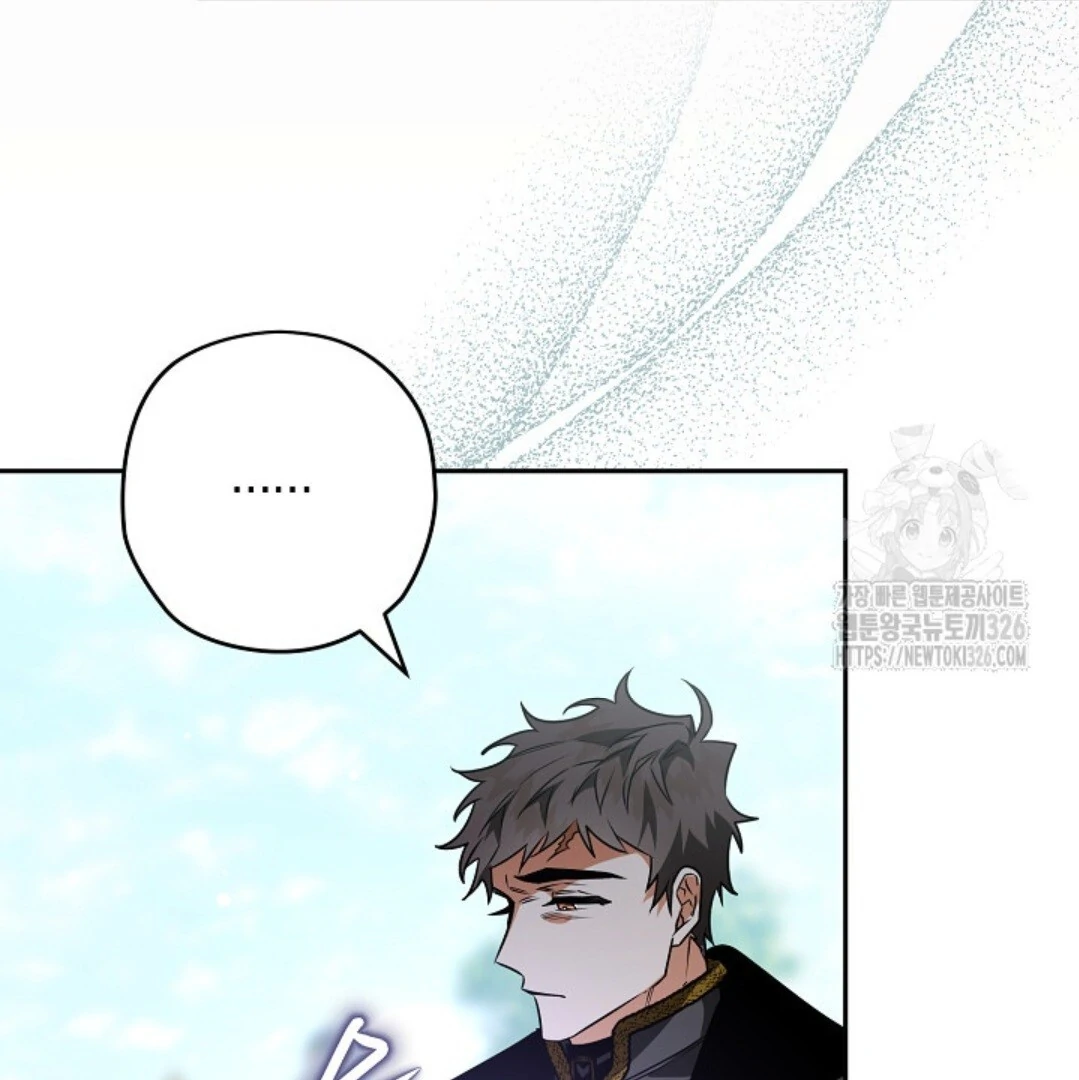 Baca Sigrid - Chapter 88 halaman 40