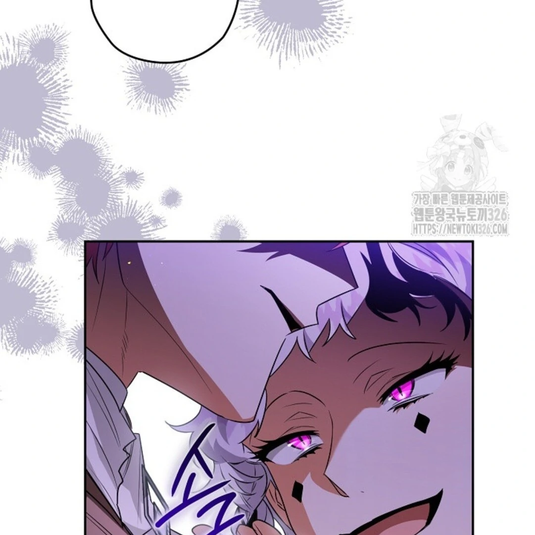 Baca Sigrid - Chapter 88 halaman 58