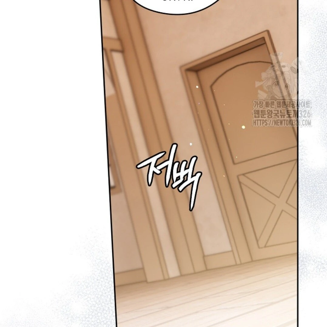 Baca Sigrid - Chapter 88 halaman 65