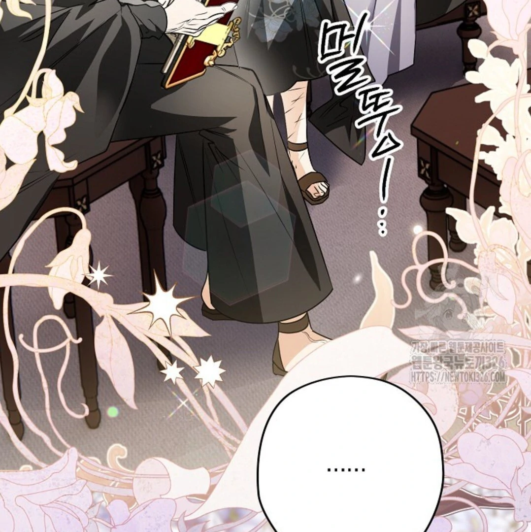 Baca Sigrid - Chapter 88 halaman 68