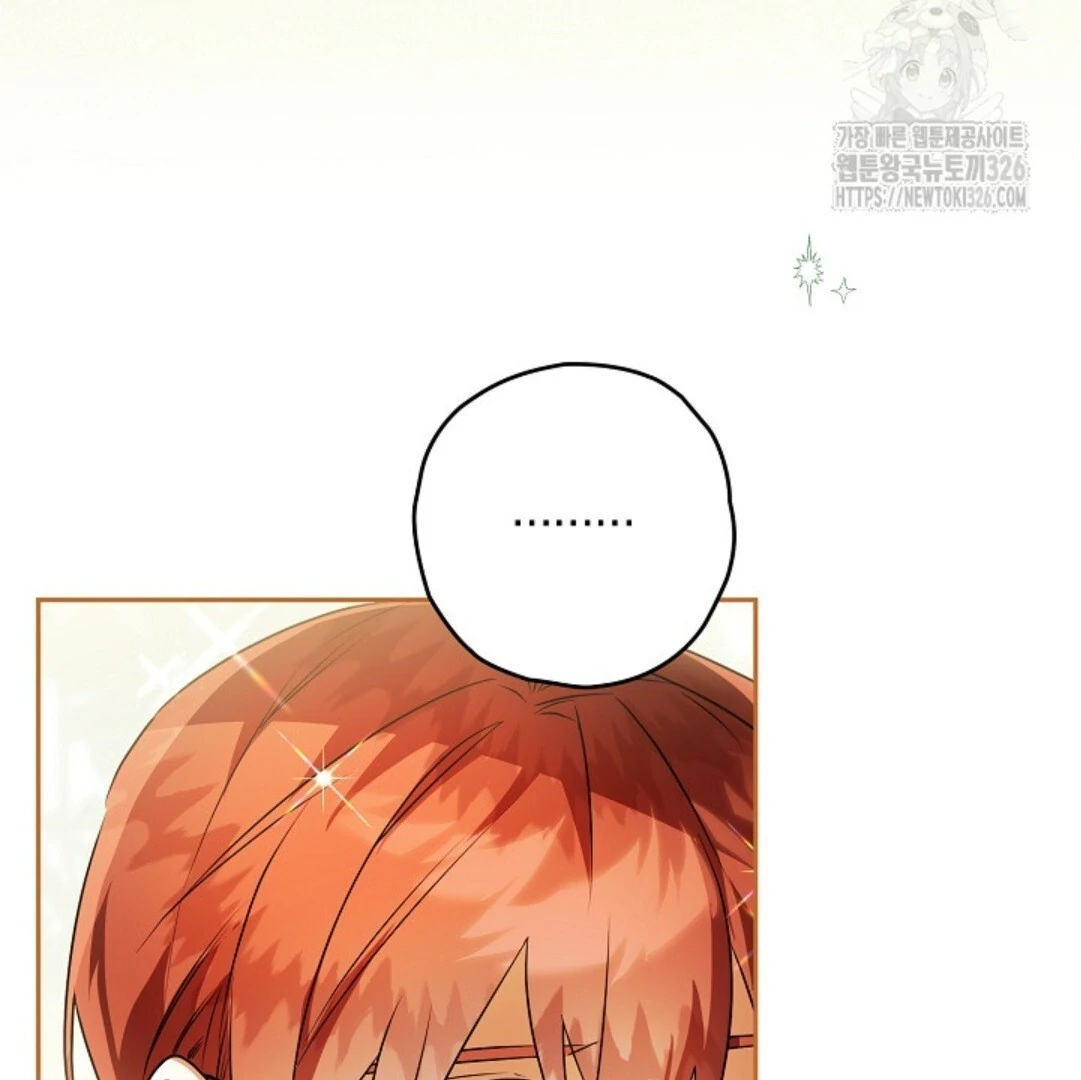 Baca Sigrid - Chapter 89 halaman 5