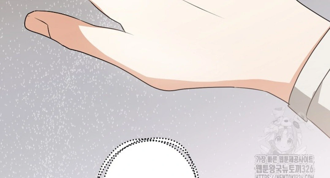 Baca Sigrid - Chapter 89 halaman 83