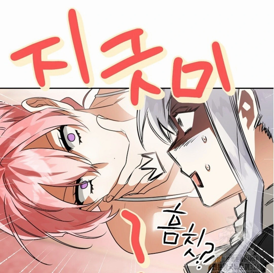 Baca Sigrid - Chapter 89 halaman 99