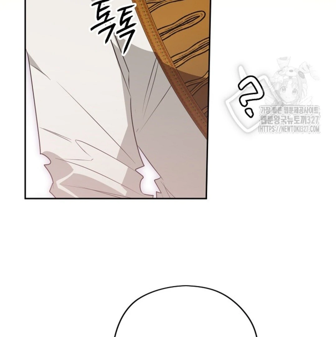 Baca Sigrid - Chapter 90 halaman 19