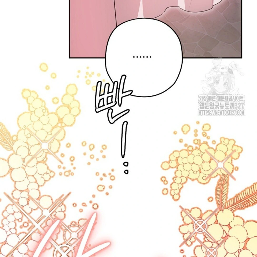 Baca Sigrid - Chapter 90 halaman 97