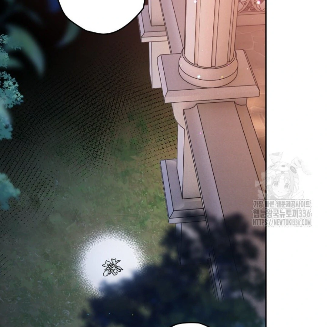 Baca Sigrid Chapter 91 Bahasa Indonesia page 204