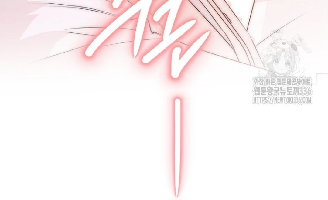 Baca Sigrid Chapter 91 Bahasa Indonesia page 144